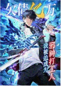 灯火阑珊处 民国双男主文封面